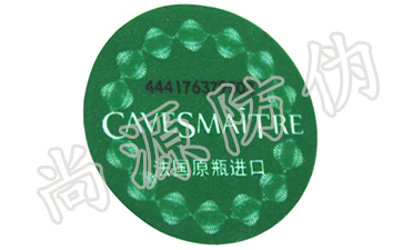 防偽積分系統(tǒng)，營銷模式的新玩法！