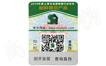 種植業(yè)的營銷新春天，二維碼溯源系統(tǒng)