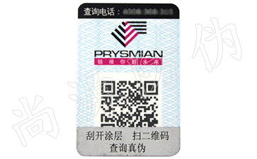 水產(chǎn)業(yè)養(yǎng)殖推廣問題怎么解決，防偽溯源系統(tǒng)