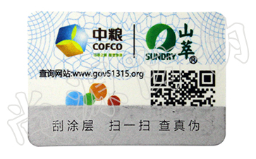 一些價值的鑒定，乳制品質(zhì)量追溯系統(tǒng)的核心