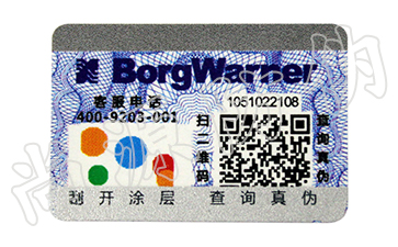 化妝品銷售的重要方式反饋，二維碼防偽系統(tǒng)