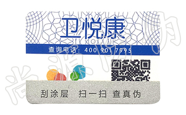 建立市場(chǎng)監(jiān)督體系的重要操手，護(hù)膚品防竄貨系統(tǒng)