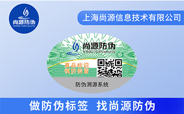 茶葉加入溯源系統(tǒng)帶來的改變，你知道嗎？