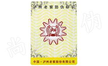 一物一碼技術(shù)的作用，用這些方式來(lái)防偽