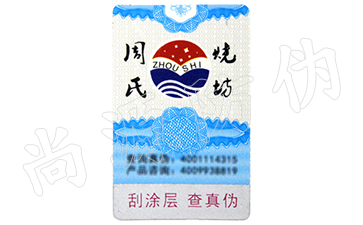 二維碼營銷的優(yōu)勢，不可言喻的作用