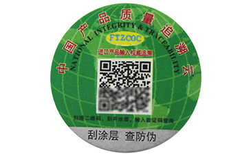 吃嘛嘛香就看我，大米溯源系統