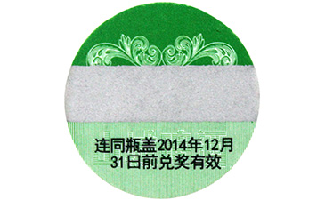 千杯復(fù)來，紅酒防偽營銷系統(tǒng)