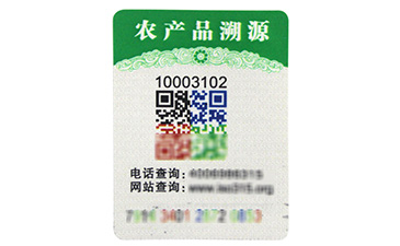 實(shí)力看得見，農(nóng)產(chǎn)品一物一碼溯源系統(tǒng)