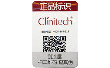 多層線路鋪開，數(shù)碼防偽標(biāo)簽這樣做