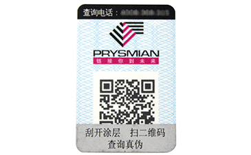 母嬰產(chǎn)品防偽渠道管控解決方案，關(guān)鍵問題有哪些