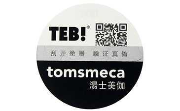 二維碼溯源系統(tǒng)適用于哪些行業(yè)？