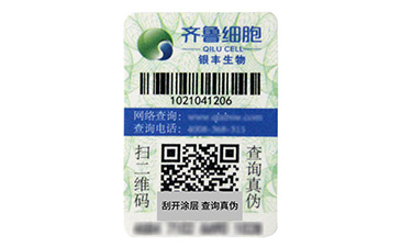 如果給產(chǎn)品貼上防偽標(biāo)簽，你可以享受這些