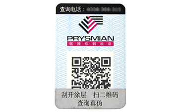 一物一碼農(nóng)產(chǎn)品追溯系統(tǒng)的優(yōu)點(diǎn)來襲