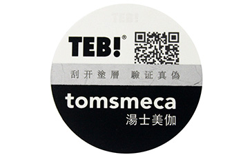 動態(tài)彩碼防偽標(biāo)簽的優(yōu)點(diǎn)你知道幾個呢？