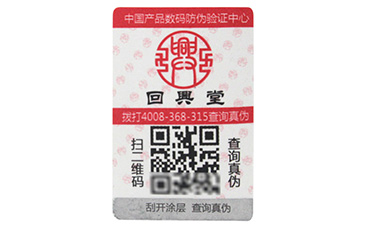 防竄貨用什么防竄貨開(kāi)發(fā)系統(tǒng)好？