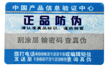 農作物行業(yè)如何做到一物一碼的？