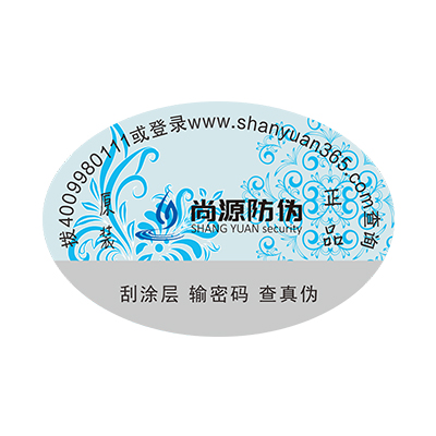二維碼防偽標(biāo)簽相比其他標(biāo)簽有哪些優(yōu)勢？