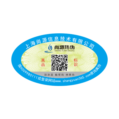 水印防偽技術(shù)的優(yōu)勢(shì)有哪些？