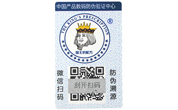 二維碼防偽溯源系統(tǒng)的作用有哪些？