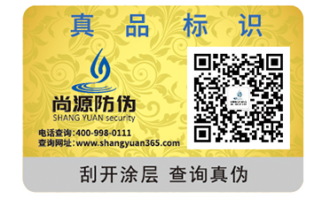 一物一碼有哪些功能？