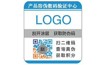 彩色二維碼防偽標(biāo)簽如何制作？有哪些優(yōu)勢(shì)？
