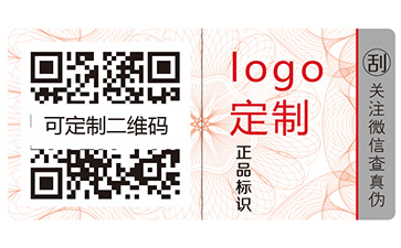 你了解不干膠防偽標簽的印刷方式嗎？它能帶來什么樣的優(yōu)勢？