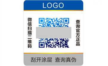 電腦防偽標(biāo)簽