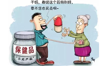 保健品防偽標(biāo)簽具有哪些價值特點？