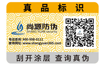 紋理防偽標(biāo)簽具有哪些原理及優(yōu)勢(shì)？