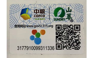 怎樣制作中糧防偽標簽？它可以帶來什么優(yōu)勢？