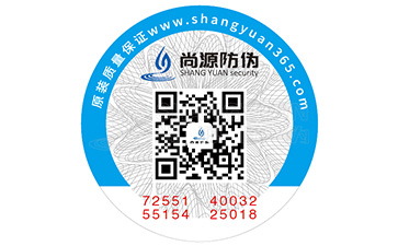 制作防偽標(biāo)簽該注意哪些事項？它的印刷方式又有哪些？