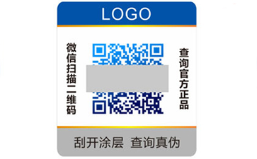 彩色二維碼防偽標簽