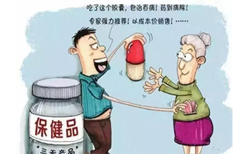 保健品二維碼防偽標(biāo)簽可以帶來哪些功能作用？