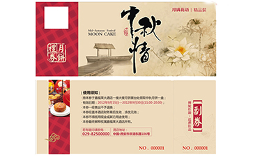 防偽優(yōu)惠券可以帶來哪些優(yōu)勢特點呢？