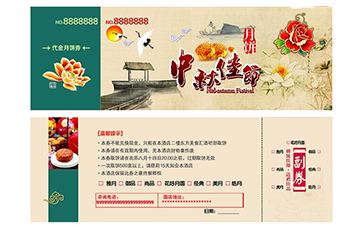 優(yōu)惠券如何制作防偽？
