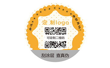 易碎紙防偽標(biāo)簽的優(yōu)勢特點(diǎn)有哪些？