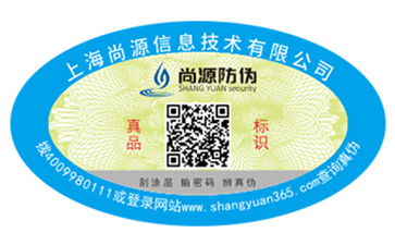 月餅防偽標(biāo)簽可以帶來哪些優(yōu)勢？