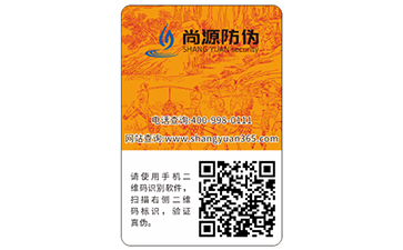 防偽碼標簽的優(yōu)勢有哪些？