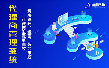 二維碼防偽系統(tǒng)可以帶來哪些優(yōu)勢(shì)價(jià)值？