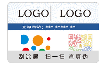 彩色二維碼防偽標(biāo)簽帶來(lái)了那些優(yōu)勢(shì)特點(diǎn)？
