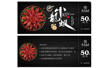 如何定制防偽優(yōu)惠券？