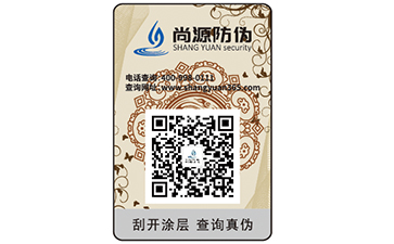 防偽標簽帶來哪些功能價值？