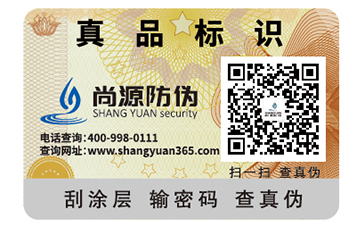 二維碼防偽標(biāo)簽可以帶來什么好處？