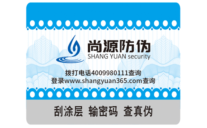 運(yùn)用防偽標(biāo)簽可以帶來哪些優(yōu)勢(shì)價(jià)值及作用？