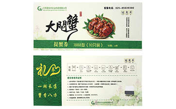 企業(yè)給優(yōu)惠券防偽能帶來哪些優(yōu)勢？