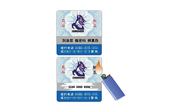 溫變防偽標(biāo)簽技術(shù)是什么？有什么特點(diǎn)？