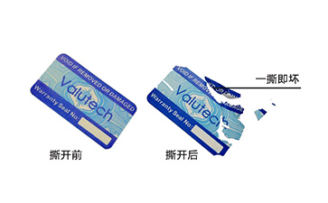 常用的五種防偽標簽，有你用的嗎？