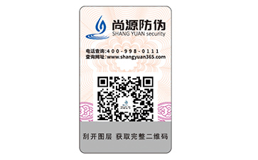 什么是可變二維碼，有什么獨(dú)特優(yōu)勢(shì)?