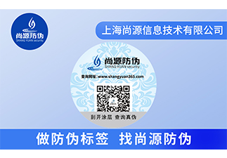酒類防偽標(biāo)簽除了防偽，還有營銷的效果