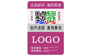 彩色二維碼防偽標(biāo)簽具有什么優(yōu)勢(shì)價(jià)值？